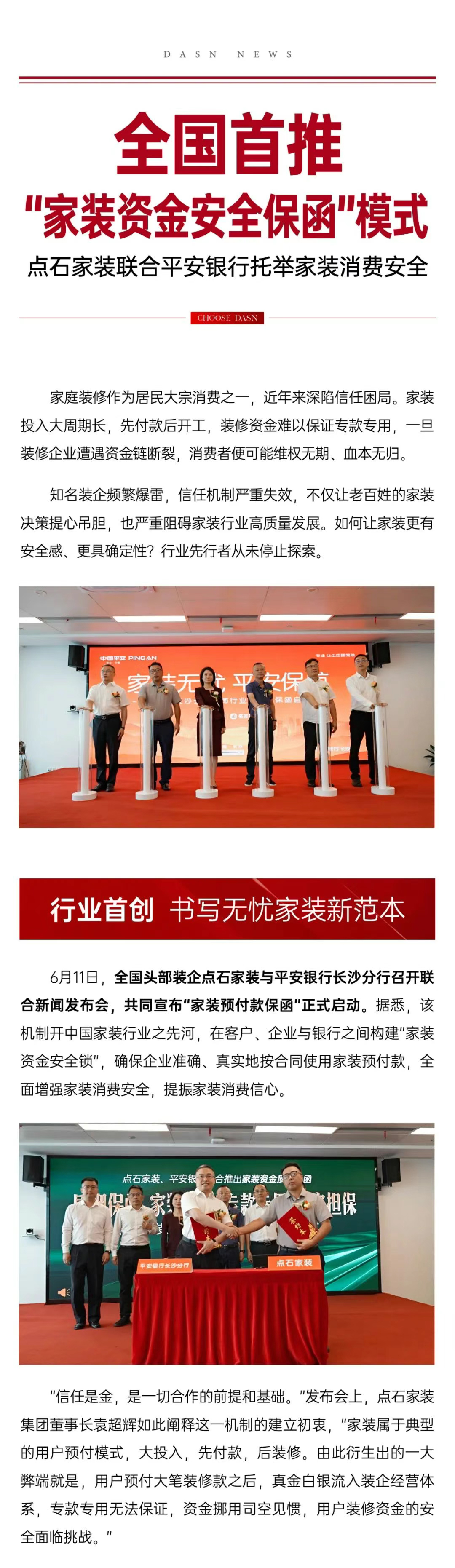 &#22810;&#23453;&#22312;&#32447;&#45;&#22810;&#23453;&#22312;&#32447;&#65288;&#20013;&#22269;&#65289;